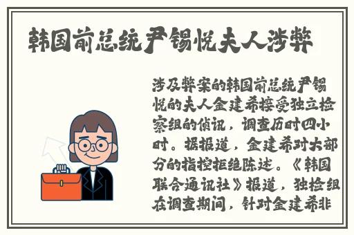 精东影视传媒文化管理公司